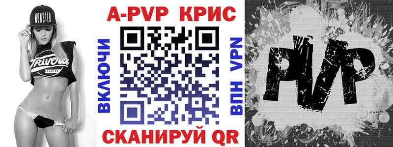 ссылка на мегу ONION  Краснозаводск  Alfa_PVP кристаллы 