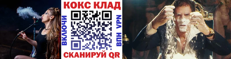 Cocaine Боливия  Краснозаводск 