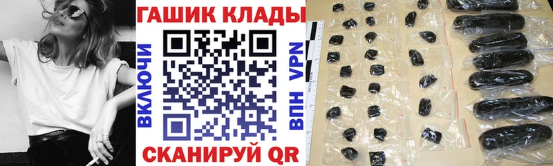 ГАШИШ Ice-O-Lator площадка как зайти Краснозаводск