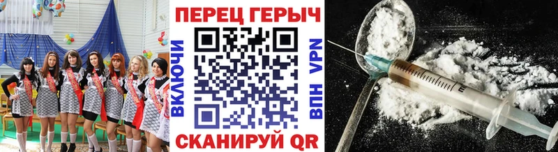 Героин гречка наркотики Краснозаводск