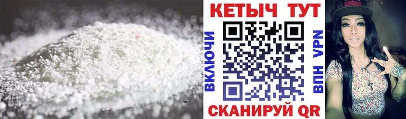 как найти закладки  MEGA онион  КЕТАМИН ketamine  Краснозаводск 