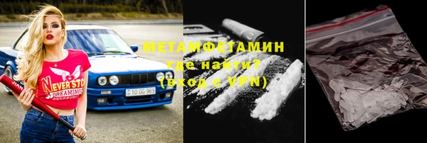 таблы Белоозёрский