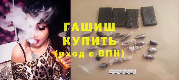 МДМА Тихорецк