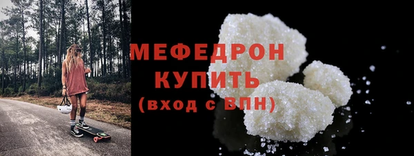 скорость mdpv Белокуриха