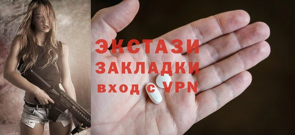таблы Белоозёрский