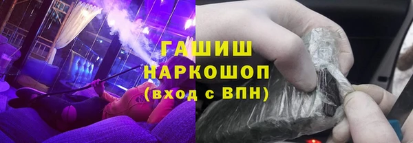 таблы Белоозёрский
