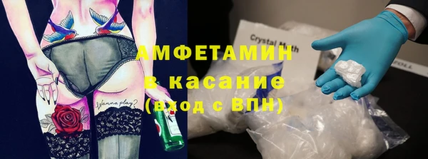таблы Белоозёрский