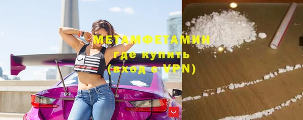 скорость mdpv Белокуриха