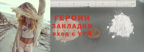 скорость mdpv Белокуриха