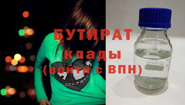 таблы Белоозёрский