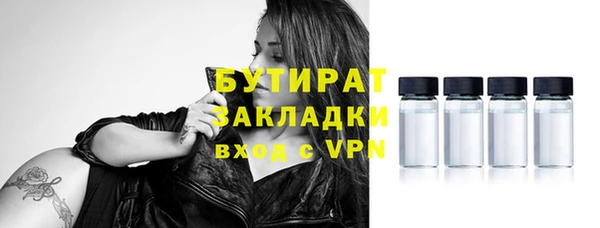 скорость mdpv Белокуриха