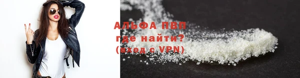 скорость mdpv Белокуриха