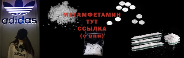 таблы Белоозёрский