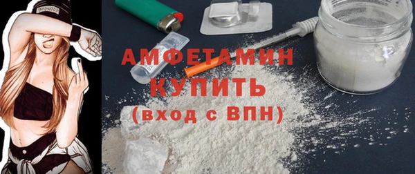 скорость mdpv Белокуриха