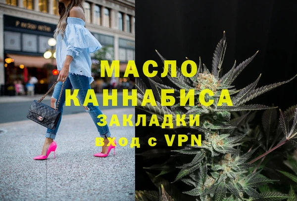 таблы Белоозёрский