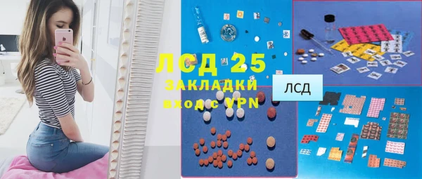скорость mdpv Белокуриха