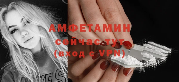 скорость mdpv Белокуриха