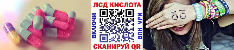 ЛСД экстази ecstasy  цены   Краснозаводск 