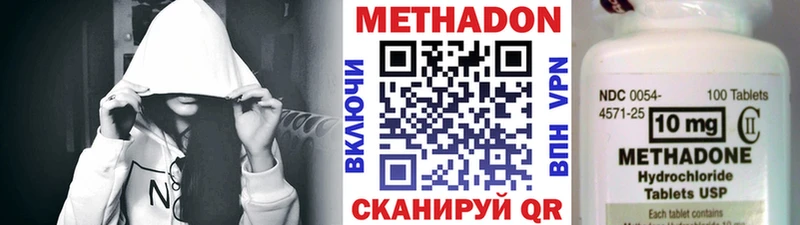 даркнет как зайти  Краснозаводск  МЕТАДОН белоснежный 