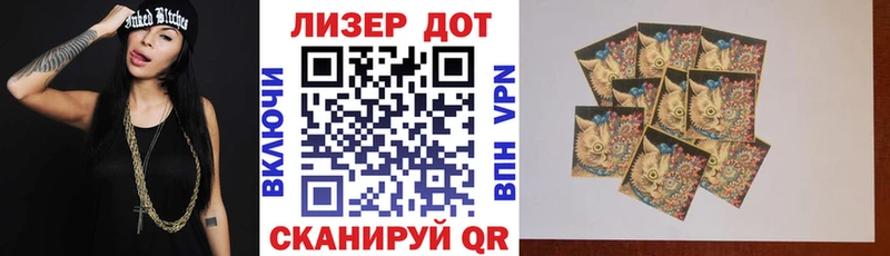 Марки 25I-NBOMe 1500мкг  Краснозаводск 