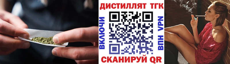 ТГК вейп  Краснозаводск 