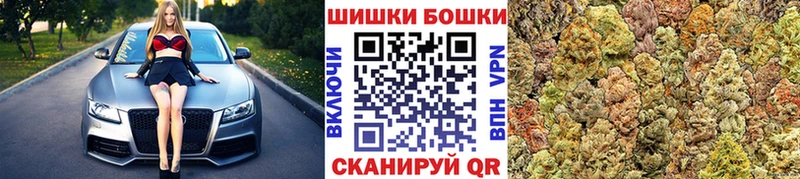 Шишки марихуана Ganja  цены наркотик  Краснозаводск 